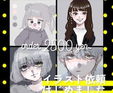 アイコン等のイラスト描きます イメージ1