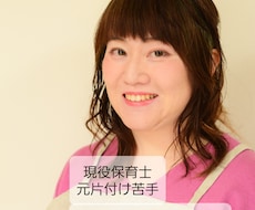 オンラインでお片付けのやり方を教えます イメージ1