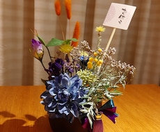 和レンジ　大切な人のために思いを送ります イメージ1