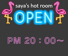 3日間ゆっくりお話お聞きします イメージ1