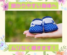 身体に負担が少ない妊活をサポートします イメージ1