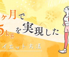あなたの商品に視線が集まる！サムネを作ります イメージ1
