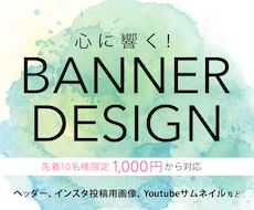 心に響くデザインを創り上げていきます イメージ1