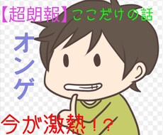 オンラインゲーム(ネトゲ)で出会う方法教えます イメージ1