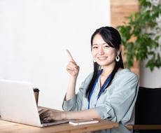 パパ専用！産前産後ママのイライラ解消を手伝います イメージ1