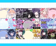 特別かわいいIRIAMサムネイル等を作成します 現役ライバー目線で活動サポート致します！