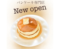 飲食店のポスターを、手描きイラストで作成します カフェ、ベーカリー、キッチンカー開店などに最適。