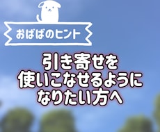 マインド☆人生丸ごと実験習得したこと共有します 【お承り条件】 自分以外の誰かの幸せも喜べる方