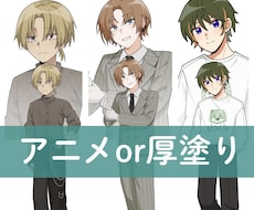 立ち絵を作成します TRPG等で使用可能な立ち絵を作成します