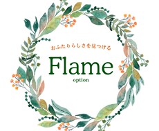 フレームお付けします イメージ1