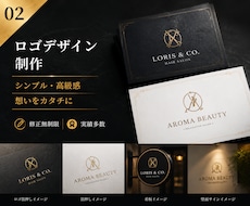 想いが伝わるオリジナルロゴデザイン作ります イメージ1