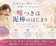 真剣に向き合って占います イメージ1