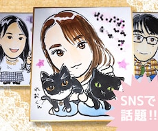 あなたや大切な人の似顔絵色紙+アイコンを作成します イメージ1