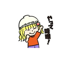 あなただけのエモレトロなスタンプ作成します イメージ1