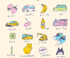 小さいお子さんの言葉づかいを可愛くのこします イメージ1