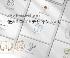 ロゴデザインで想いをカタチにします 女性視点の温かいロゴ・修正無制限・著作権譲渡・商用利用可