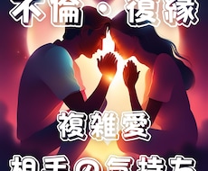占いジプシー卒業！10分でスッキリ答え探します イメージ1
