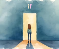 あなたの もしもの人生を代わりに描きます イメージ1