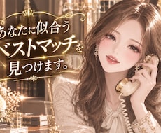 あなたにぴったり似合うスタイリング教えます イメージ1