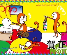 いろいろwebカード【季節のあいさつにどうぞ。】