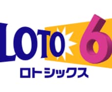 ロト６自動分析を提供します ロト６分析アプリGeminiAI分析可能