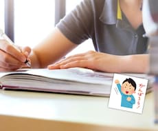 福祉系資格取得応援します イメージ1