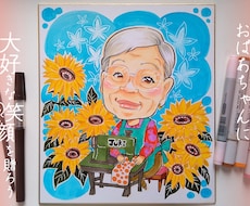 モデルが主人公になる！１名様の似顔絵描きます イメージ1