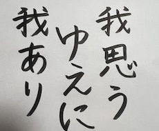 波動や魂を霊視鑑定しお悩みの解決に導きます イメージ1