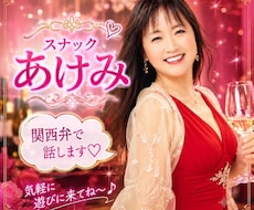 あなたの話し相手になります 1分だけでもOK✨老若男女どなたでも✨楽しくおしゃべり♪