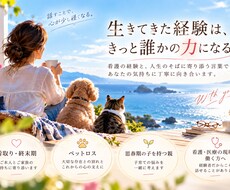 思春期の子を持つ親のお悩みを聴きます イメージ1