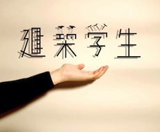 ロゴデザインします 建築学生2人組がデザインします。