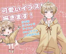 幅広い絵柄でイラストを制作いたします イメージ1