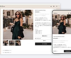 BASEパートナーがBASEでECサイト作成します 格安でおしゃれなショップを作ります！(特典あり!)