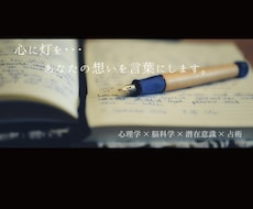 頭の中のモヤモヤ・悩みを一緒に整理します 話しながら気持ちを整理し本当の思いを見つけます