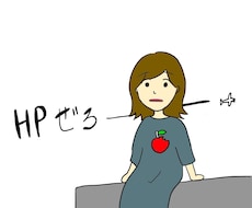 ちょっとしたイラスト描きます イメージ1