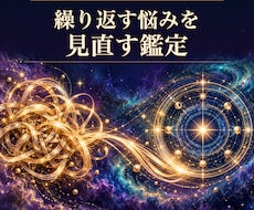 竹｜占星術で繰り返すパターンを見直します イメージ1