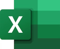 カオスなExcelファイルを劇的に使いやすくします イメージ1