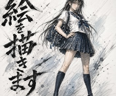一枚絵、立ち絵、アイコンイラスト描きます イメージ1