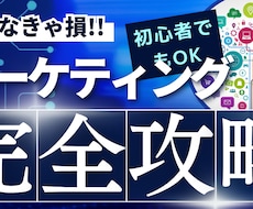 ココナラ出品を徹底サポートします イメージ1