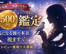 彼の本音と未来の展開を深く読み解きます イメージ1