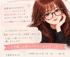 人見知りの方でも気長に話せると思います イメージ1