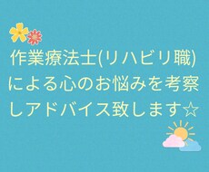 心＝脳の反応です。個別に対応方法を考えていきます イメージ1