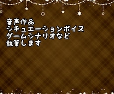 プロの作家がシナリオ執筆します イメージ1