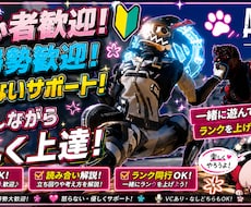APEX初心者・復帰勢歓迎！！楽しくサポートします 怒らないパパゲーマーが楽しくサポート！