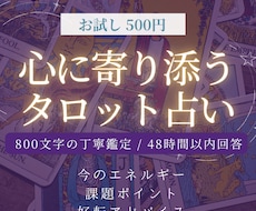 好転のサイン見逃していませんか?今の運勢を占います