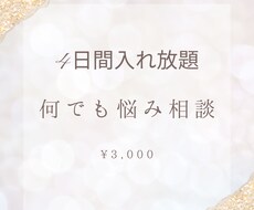 なんでもお話しききます イメージ1