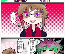 丸くて可愛いキャラで漫画を描きます イメージ1