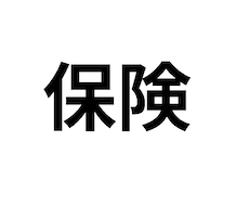 中立の第三者としてあなたの証人になります イメージ1