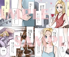 YouTubeなどに流れてる広告漫画描きます 漫画家志望が一生懸命描きます！