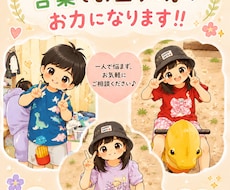 お子様の言葉でお困り事、相談にのります イメージ1